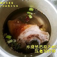 蒜泥肘子的做法图解4