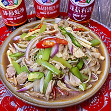 椒麻鸡腿