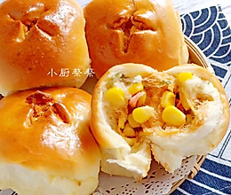 #馅儿料美食，哪种最好吃#肉松玉米咸口小面包的做法