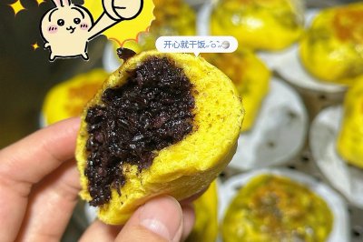 南瓜紫米包