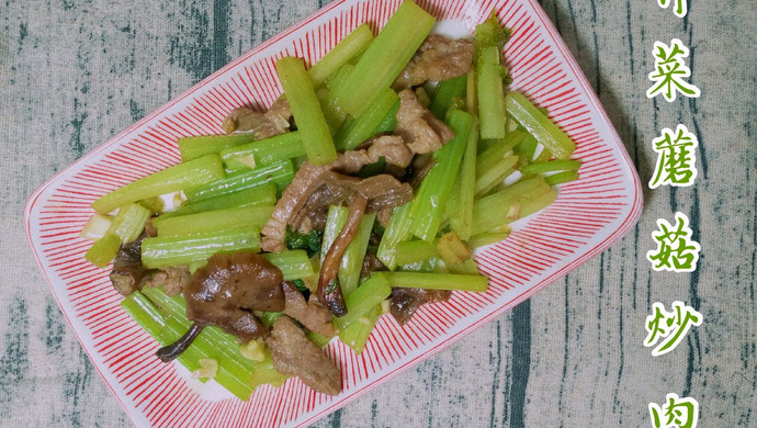 极鲜版芹菜蘑菇炒肉