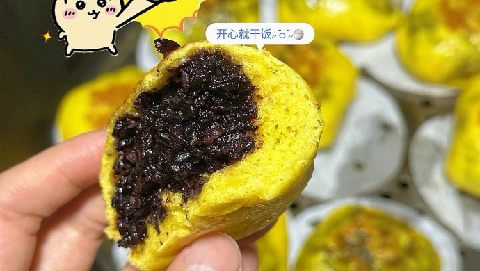 南瓜紫米包