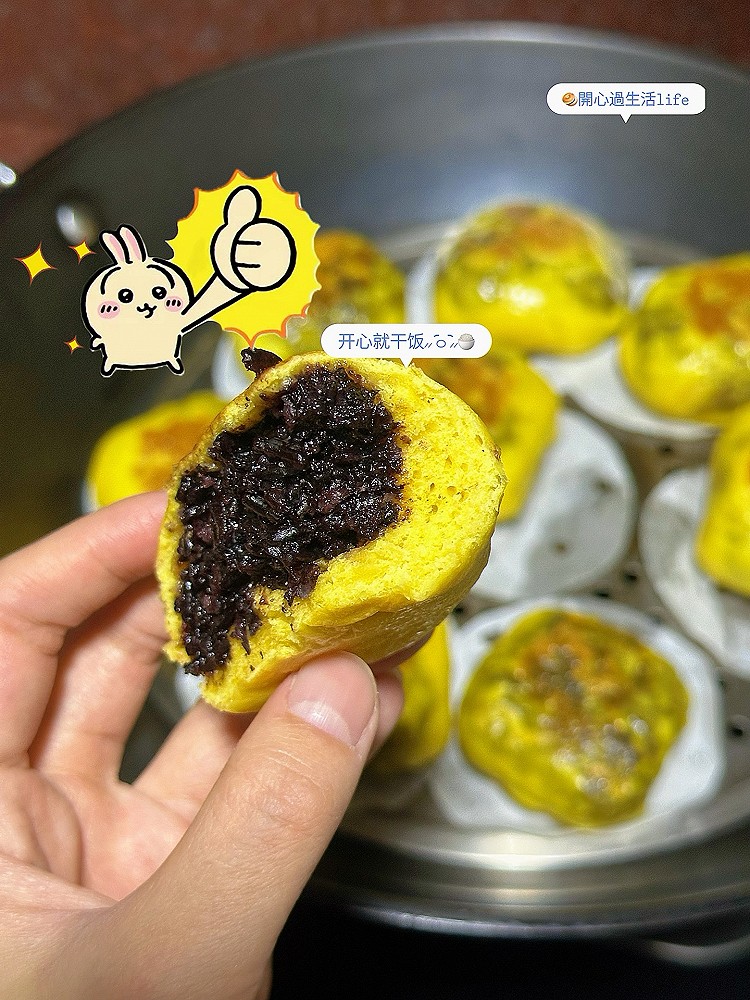 南瓜紫米包的做法