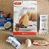 水果糕的做法图解1