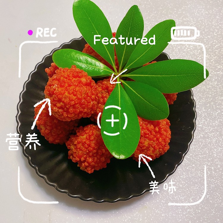荔枝虾球的做法