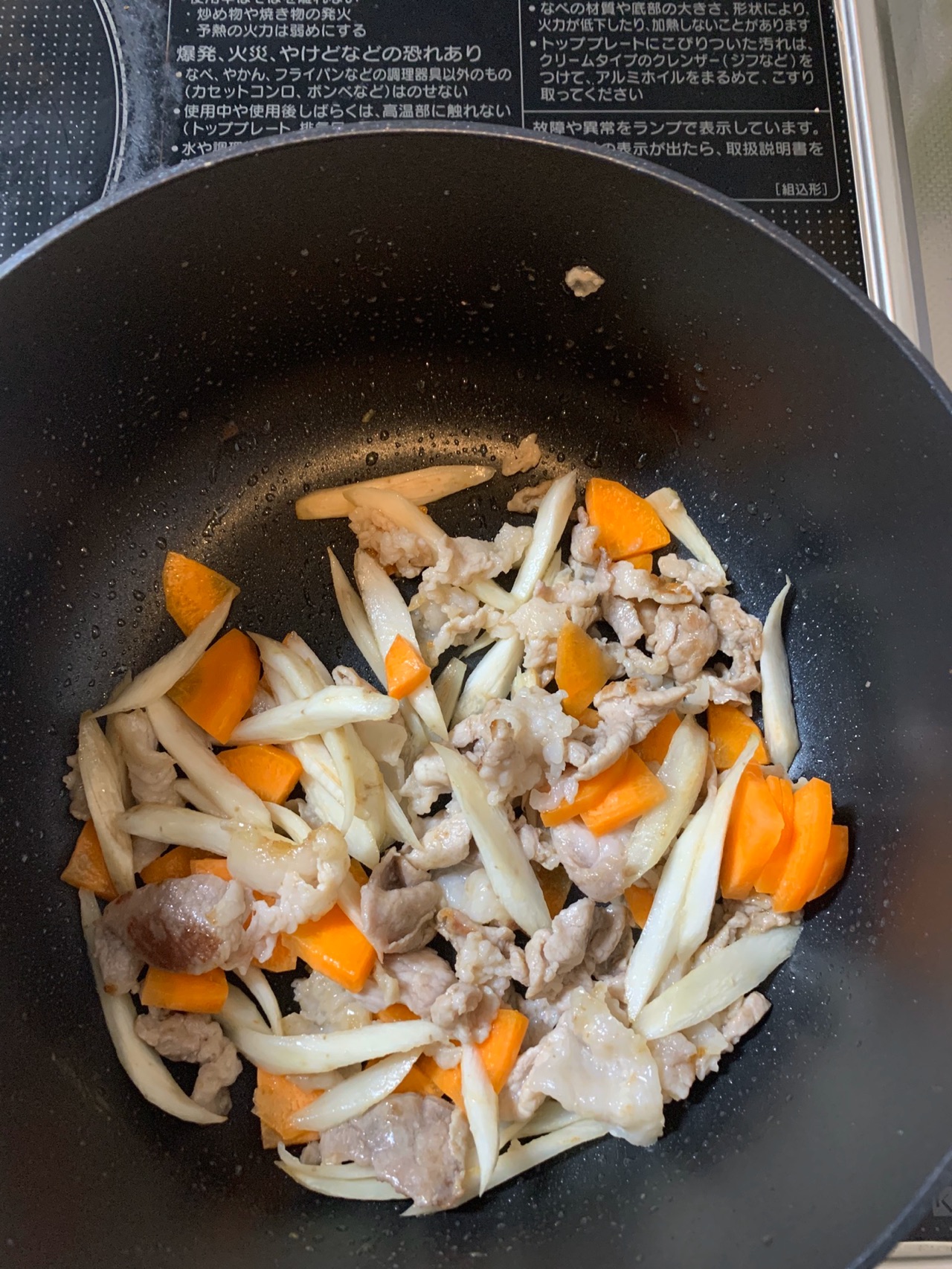 日式猪肉味增汤怎么做_日式猪肉味增汤的做法_豆果美食