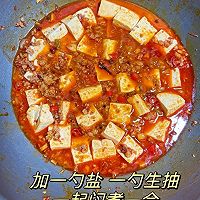 经典菜之麻婆豆腐的做法图解8