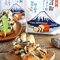 #入秋滋补正当时#迷你黑芝麻吐司的做法图解18