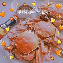 #中秋宴，名厨味#蒸螃蟹