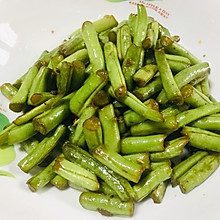 干煸芸豆