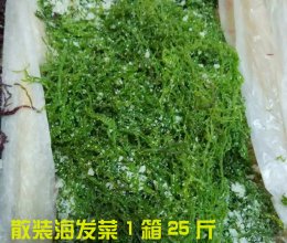 凉拌海发菜，龙须菜的做法的做法