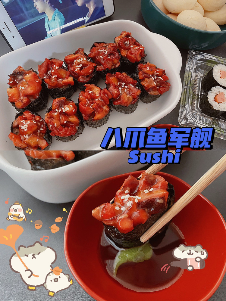 动手实现『八爪鱼军舰』自由午餐｜晚餐｜便当的做法