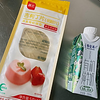 蓝莓燕麦慕斯的做法图解1