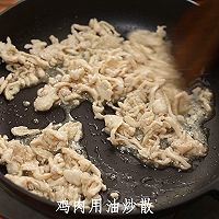 鱼香鸡肉丝的做法图解5