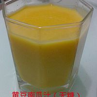 黄豆南瓜汁的做法图解1