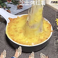 #时令蔬菜最养人#芝士红薯的做法图解6