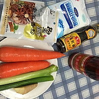 胡萝卜羊肉水饺的做法图解1