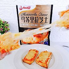 #pick哪种真芝味-瀑布拉丝#强烈推荐～红薯芝士吐司脆