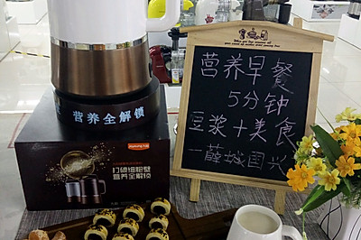 一口稣~豆沙馅~
