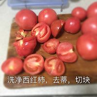 自制番茄酱的做法图解1