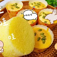 #春日露营 易享“佳”味 #超松软香甜的果仁杯子蛋糕的做法图解9