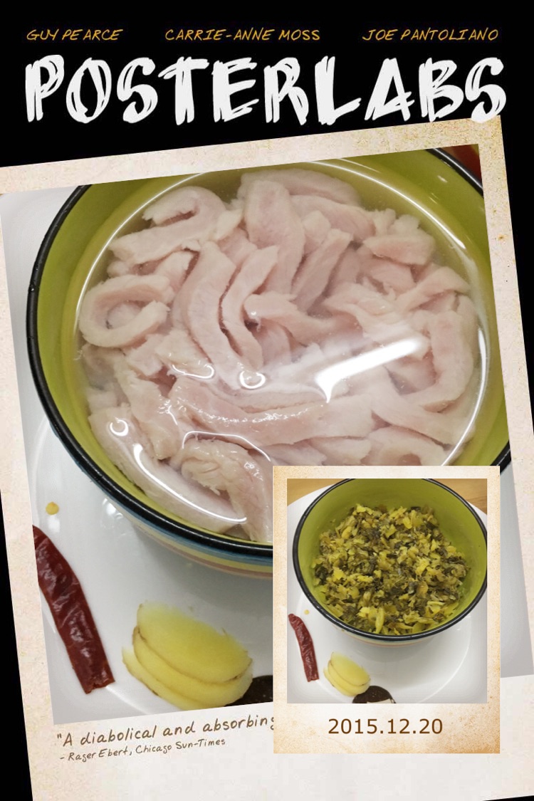 雪菜肉丝的做法图解1