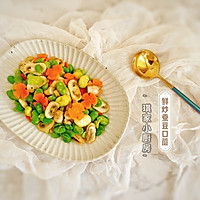 #餐桌上的春日限定#鲜炒蚕豆口蘑的做法图解10