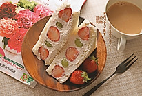 奶油草莓三明治的做法