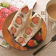 奶油草莓三明治