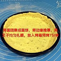 广式腊肠披萨的做法图解5