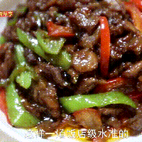 饭店级水准的 | 彩椒牛柳 #肉食主义狂欢#的做法图解7