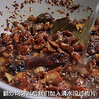 湖南湘西特色米粉独家秘方肉哨臊子的做法图解10