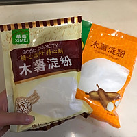 自制家庭芋圆的做法图解2