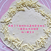 炒锅披萨的做法图解1
