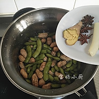 煮花生毛豆的做法图解3