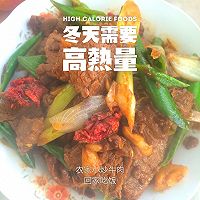 中国有机生鲜旗舰店～农家小炒牛肉的做法图解3