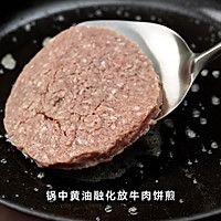 黑松露双层牛肉堡的做法图解1