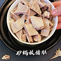 营养汤：蛏干猪肚汤的做法图解4