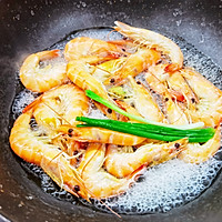 #珍选捞汁 健康轻食季#捞汁毛豆基围虾的做法图解2