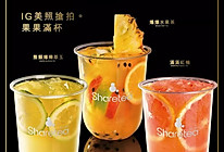 奶茶教程：台湾网红饮品歇脚亭之爆爆水果茶的做法的做法