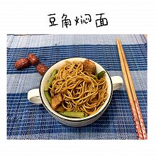 一碗面能敌得过一锅炖肉的诱惑