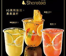 奶茶教程：台湾网红饮品歇脚亭之爆爆水果茶的做法的做法