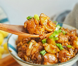 秋栗鸡肉焖饭：让宝宝的米饭有滋有味！的做法