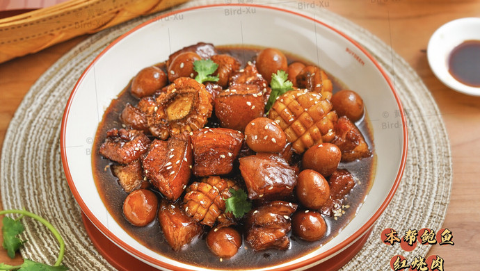 本帮鲍鱼红烧肉