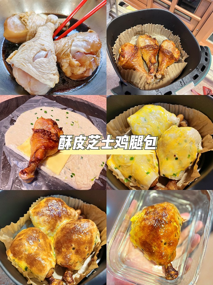 酥皮芝士鸡腿包 (空气炸锅版）的做法