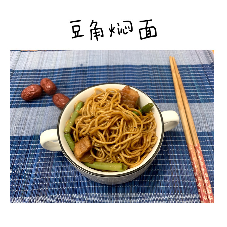 一碗面能敌得过一锅炖肉的诱惑的做法