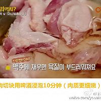 韩国铁板鸡。超级喜欢吃的做法图解3