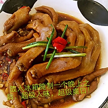 简单易学花姐爽口酸辣鸡鸭爪