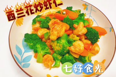 年夜饭之吉祥如意
