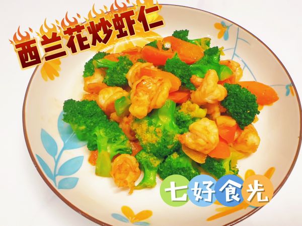 年夜饭之吉祥如意